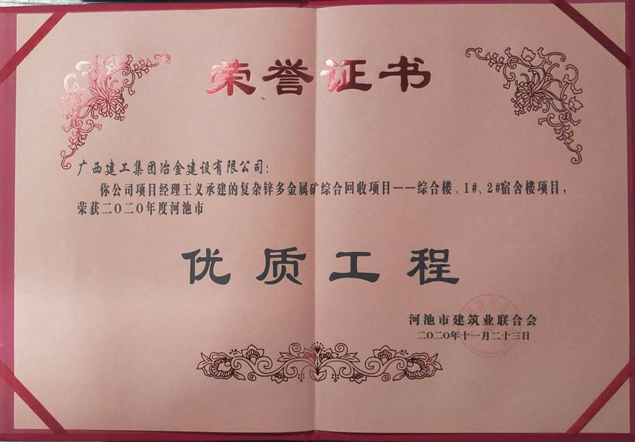 2024新澳门全年免费原料网