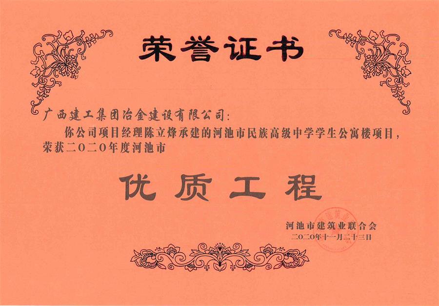 2024新澳门全年免费原料网