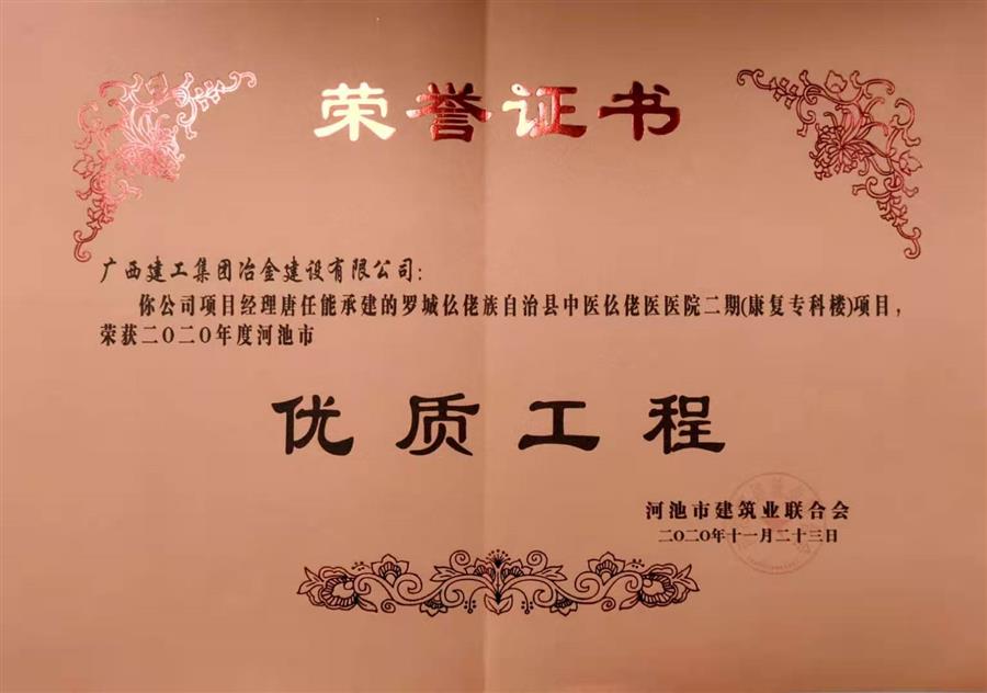 2024新澳门全年免费原料网