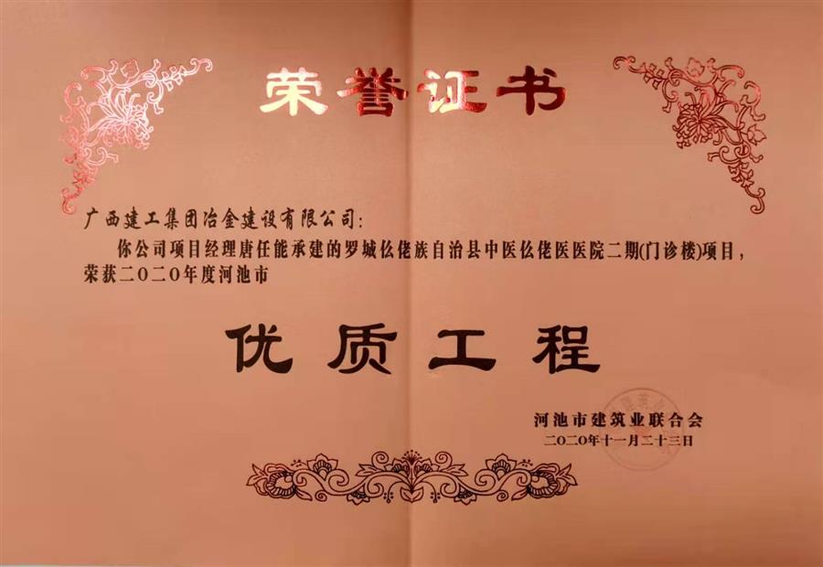 2024新澳门全年免费原料网