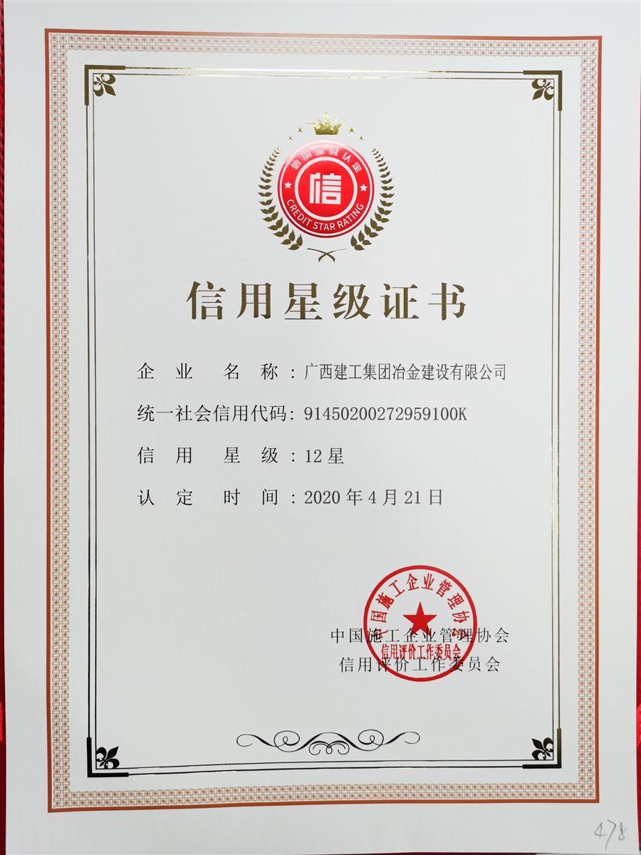 2024新澳门全年免费原料网