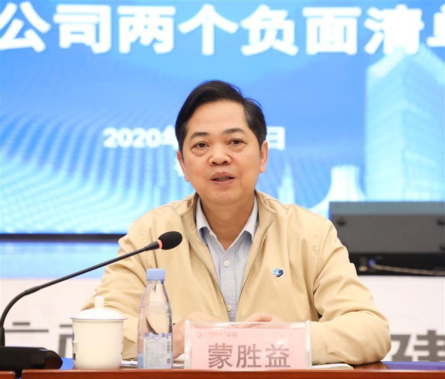 2024新澳门全年免费原料网