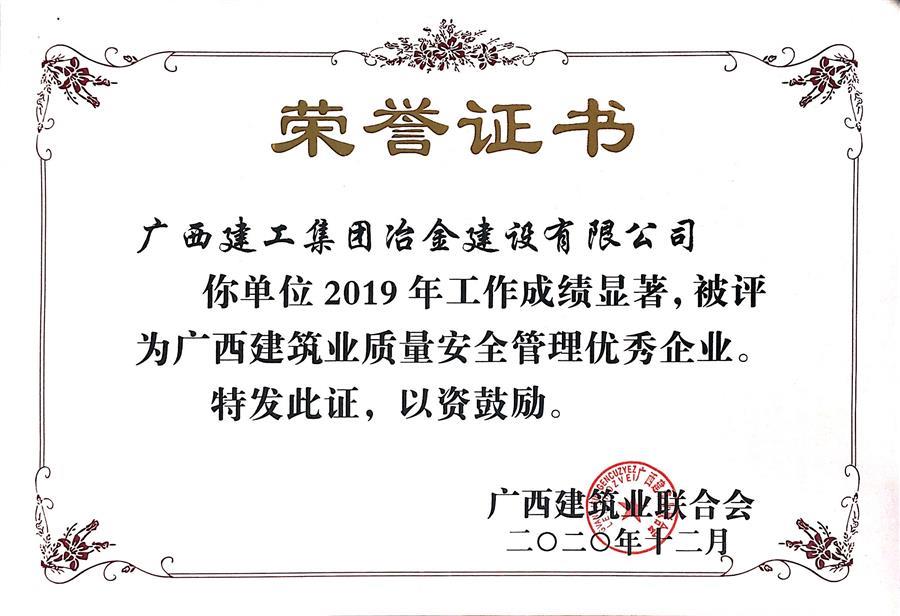 2024新澳门全年免费原料网