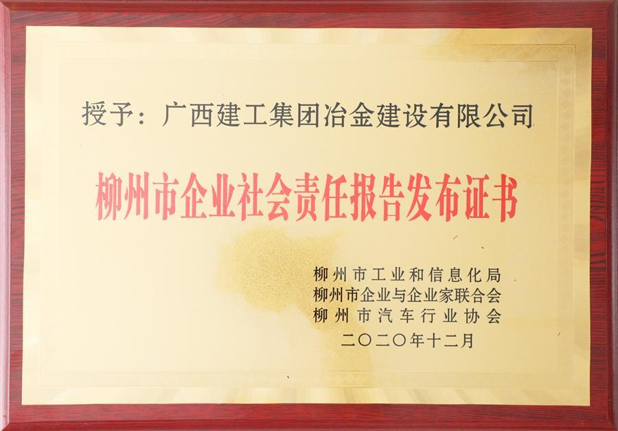 2024新澳门全年免费原料网