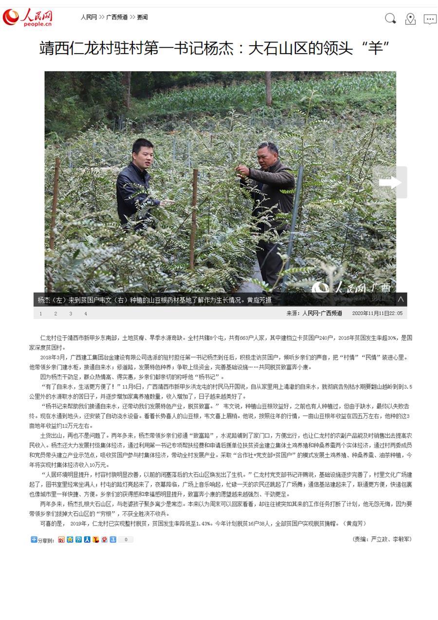 2024新澳门全年免费原料网
