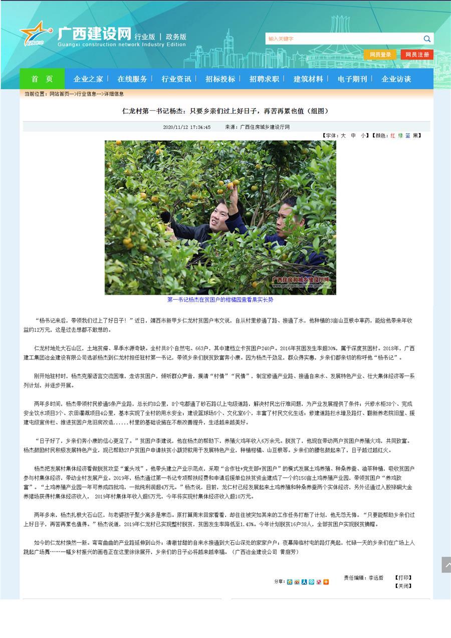 2024新澳门全年免费原料网