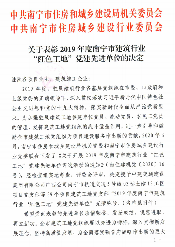 2024新澳门全年免费原料网