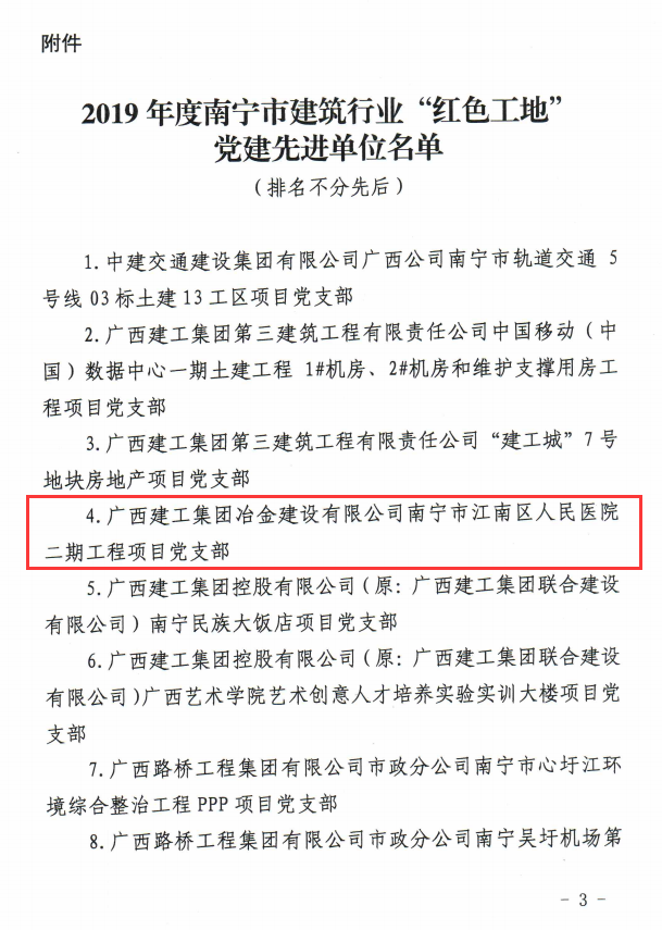 2024新澳门全年免费原料网