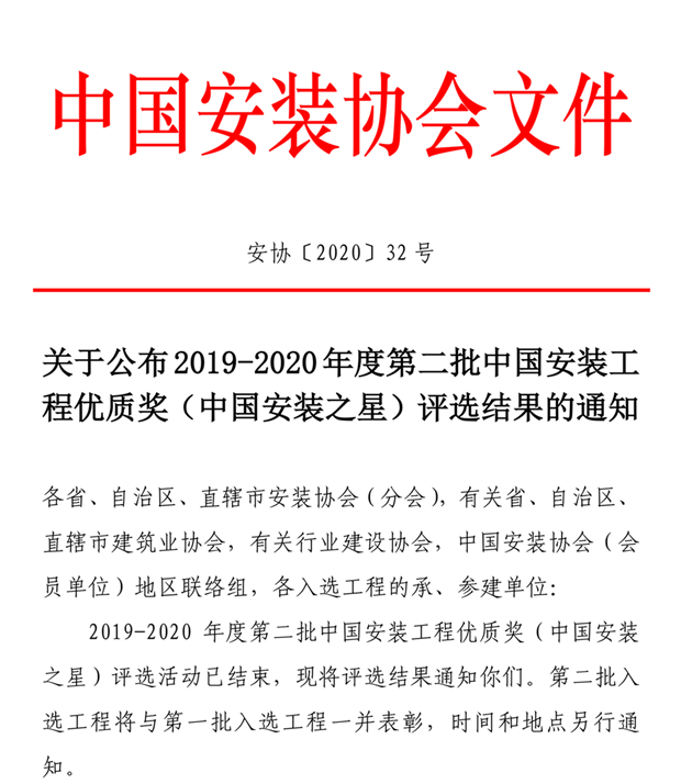 2024新澳门全年免费原料网