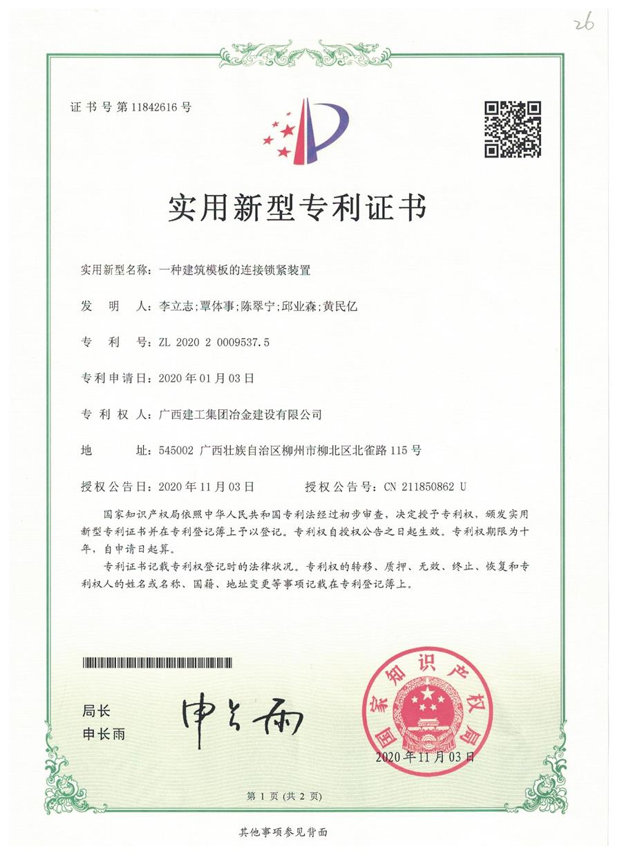 2024新澳门全年免费原料网