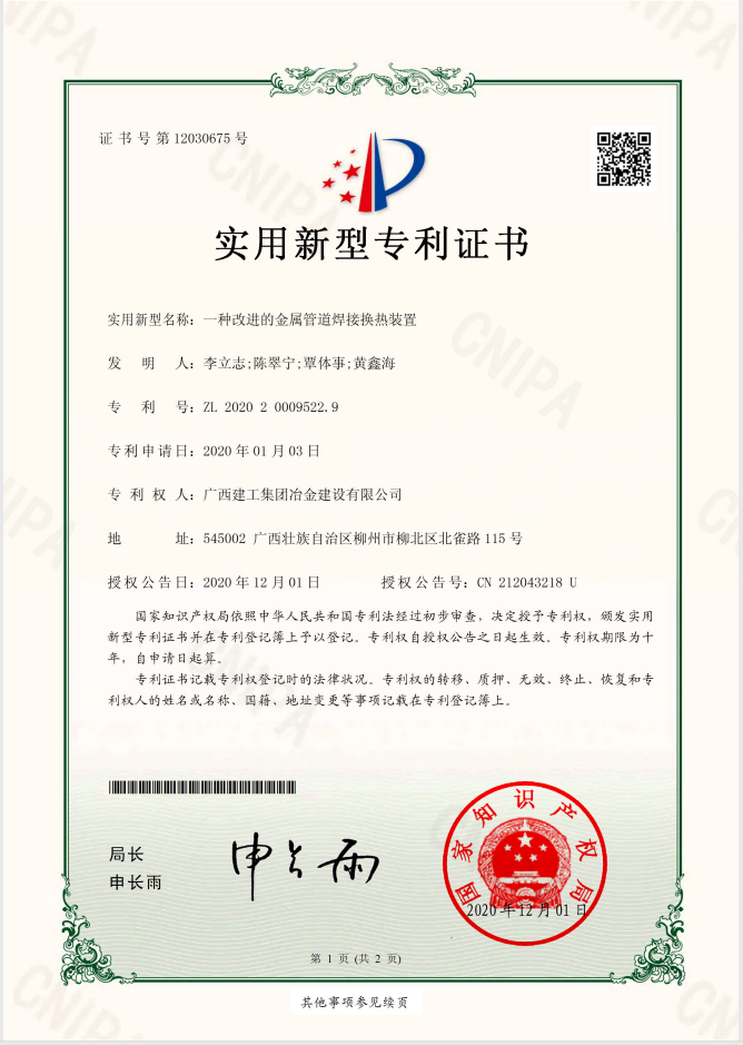 2024新澳门全年免费原料网