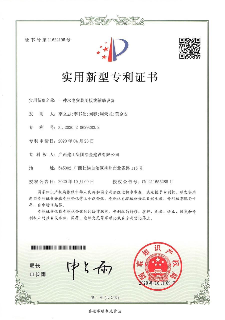 2024新澳门全年免费原料网