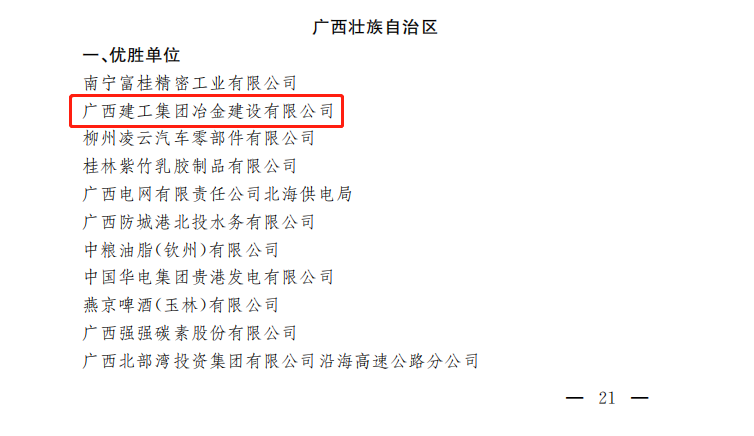 2024新澳门全年免费原料网