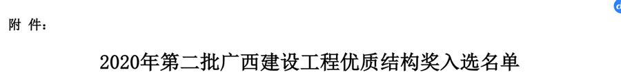 2024新澳门全年免费原料网