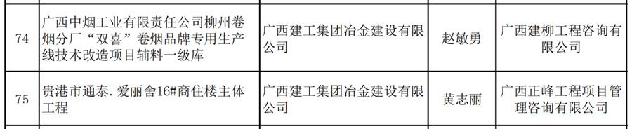2024新澳门全年免费原料网