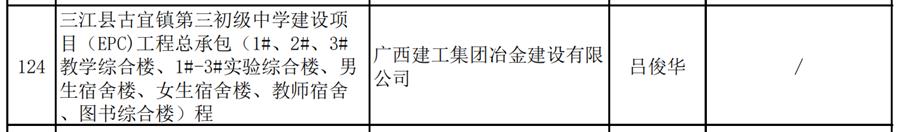 2024新澳门全年免费原料网