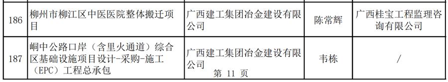 2024新澳门全年免费原料网