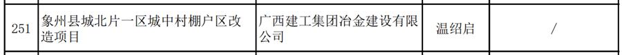 2024新澳门全年免费原料网