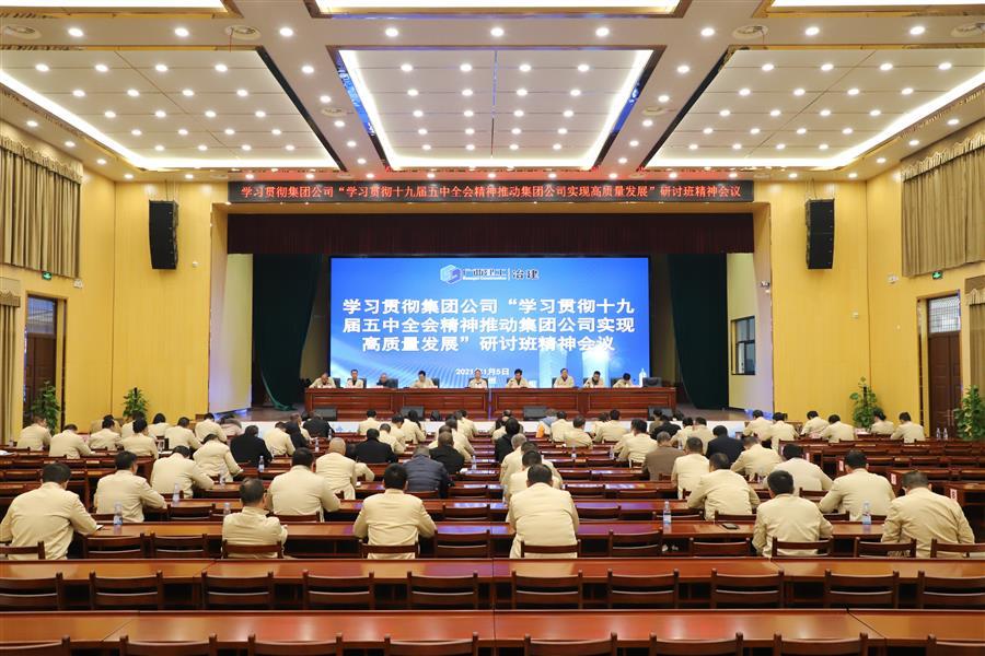 2024新澳门全年免费原料网