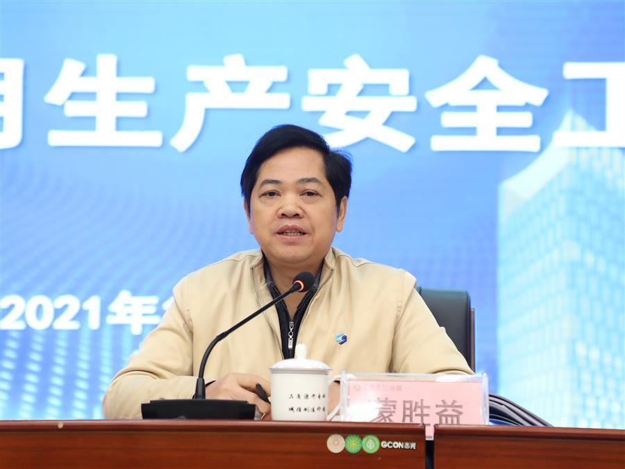 2024新澳门全年免费原料网