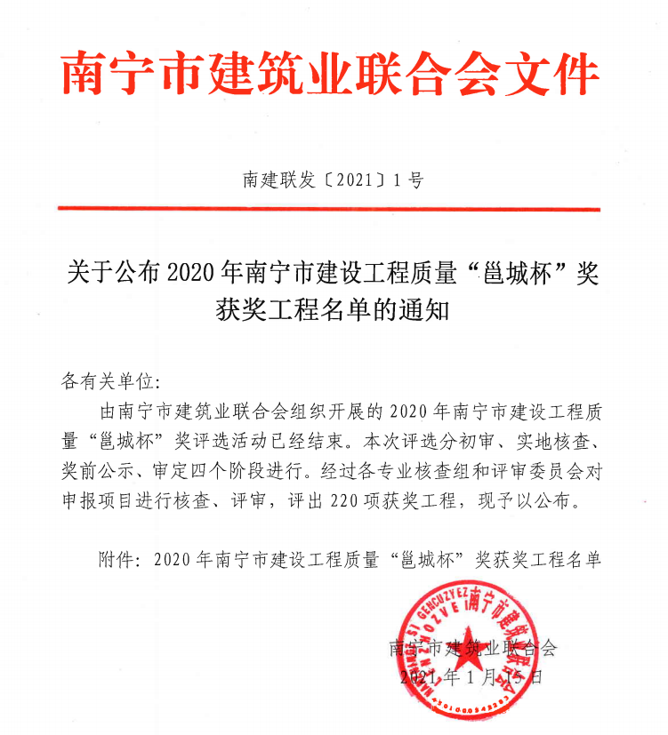 2024新澳门全年免费原料网