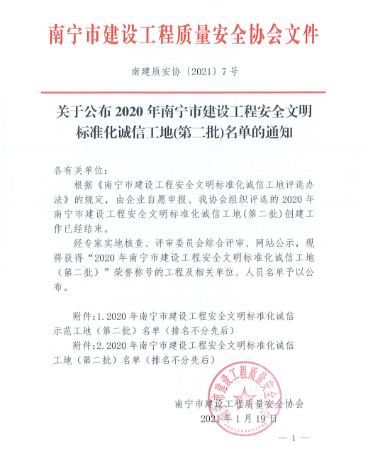 2024新澳门全年免费原料网