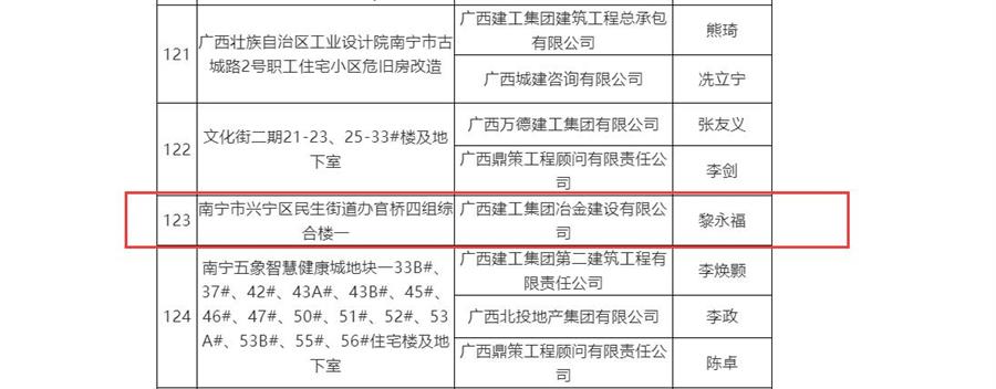 2024新澳门全年免费原料网