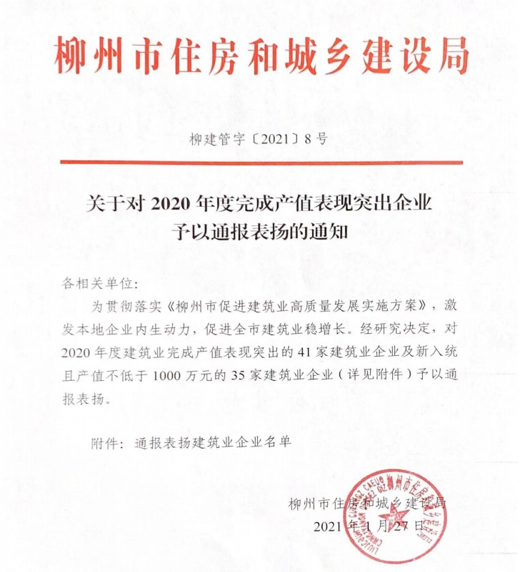 2024新澳门全年免费原料网