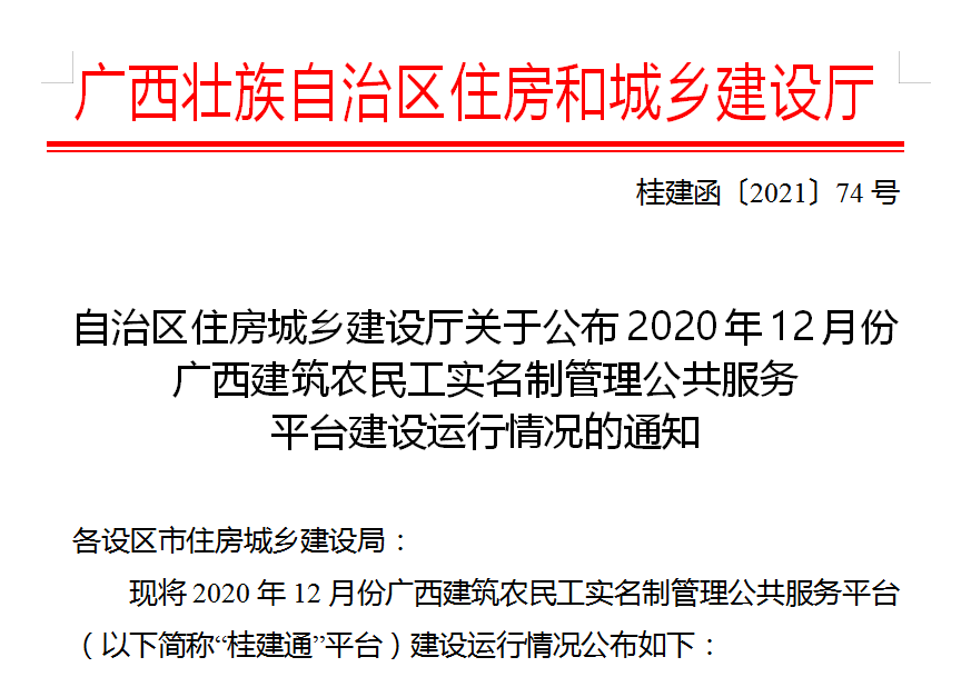 2024新澳门全年免费原料网