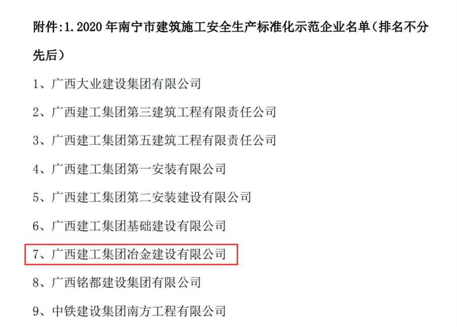 2024新澳门全年免费原料网