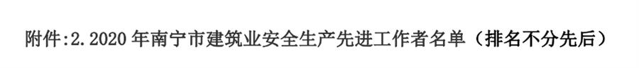2024新澳门全年免费原料网