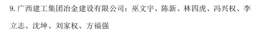 2024新澳门全年免费原料网