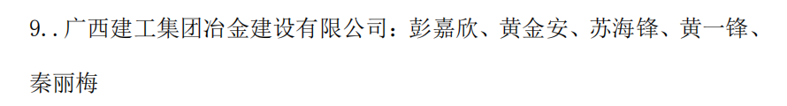 2024新澳门全年免费原料网