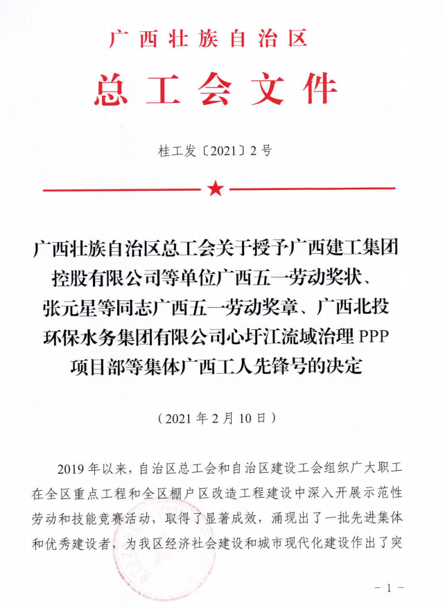 2024新澳门全年免费原料网