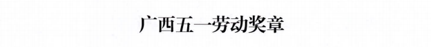 2024新澳门全年免费原料网
