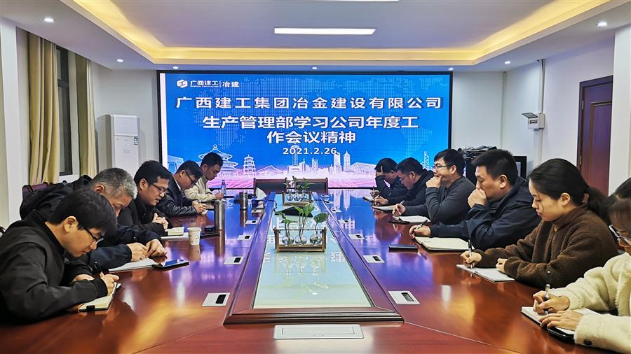 2024新澳门全年免费原料网