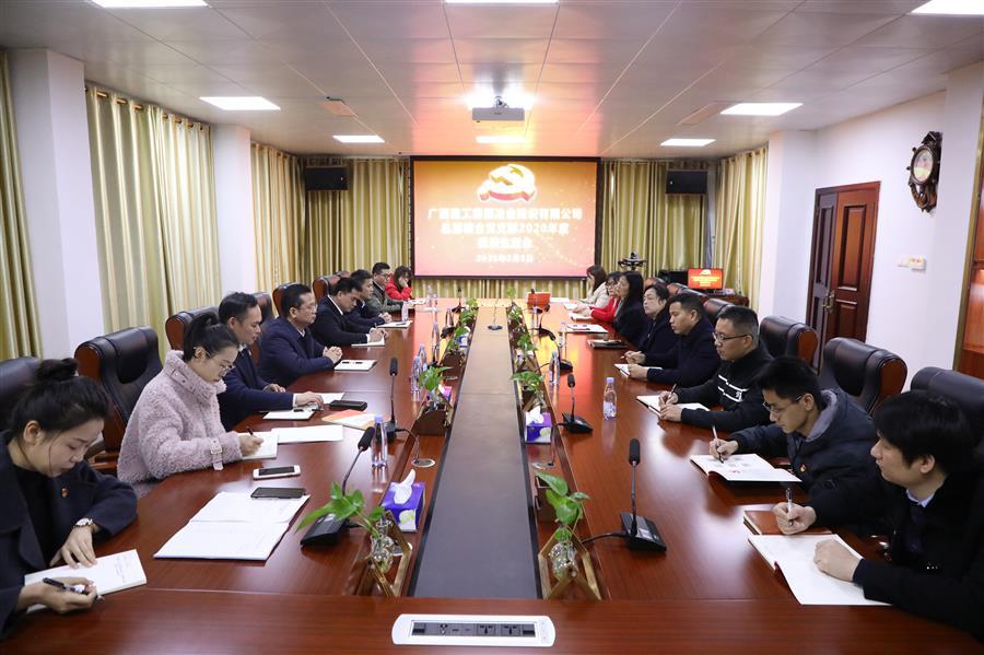 2024新澳门全年免费原料网