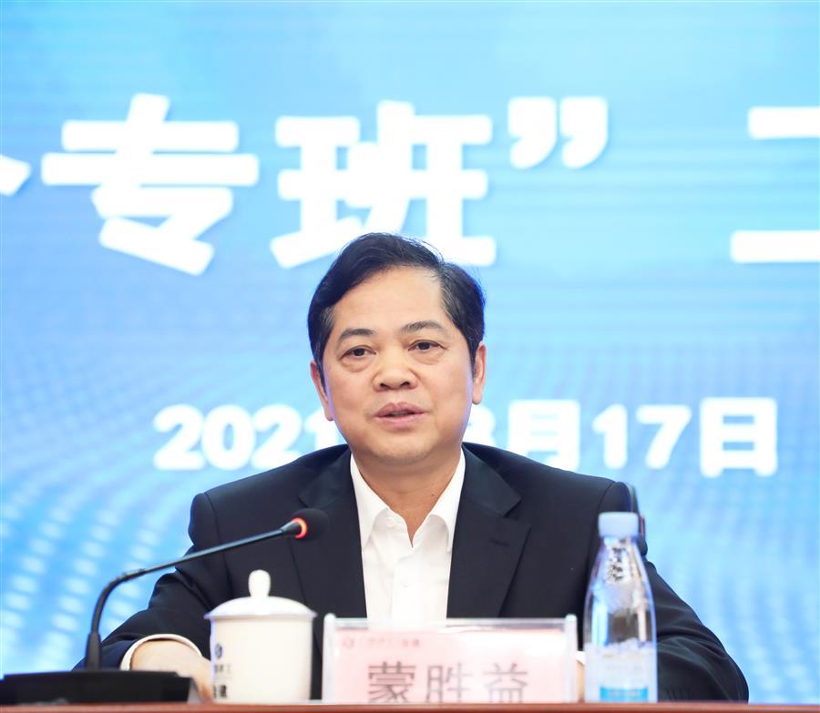 2024新澳门全年免费原料网