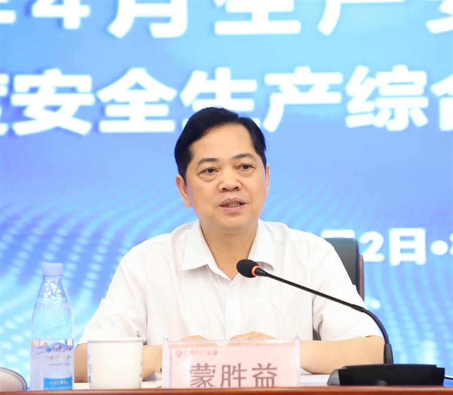 2024新澳门全年免费原料网