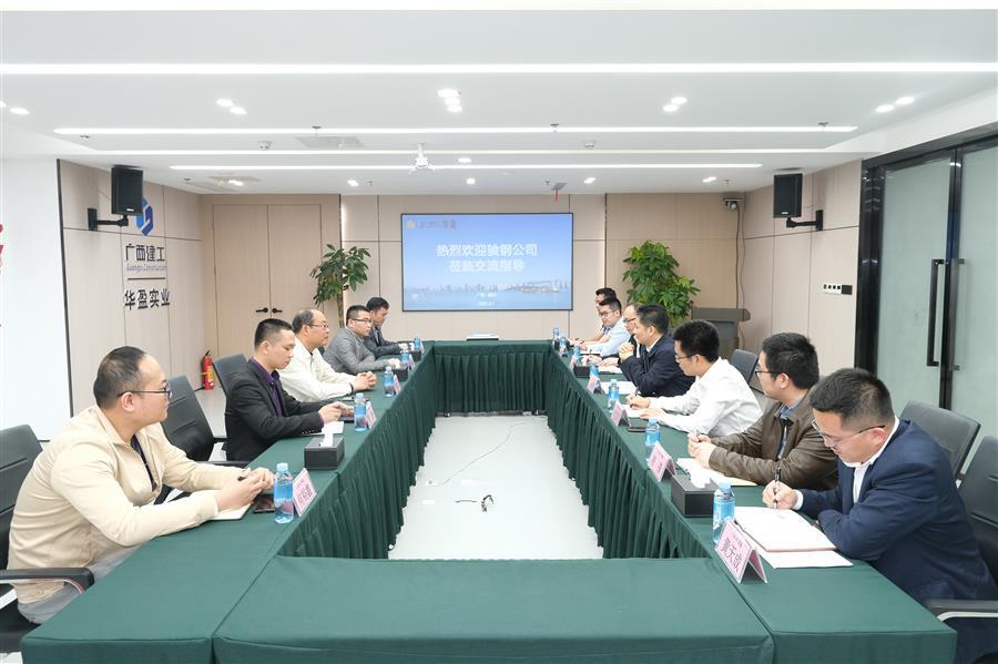 2024新澳门全年免费原料网