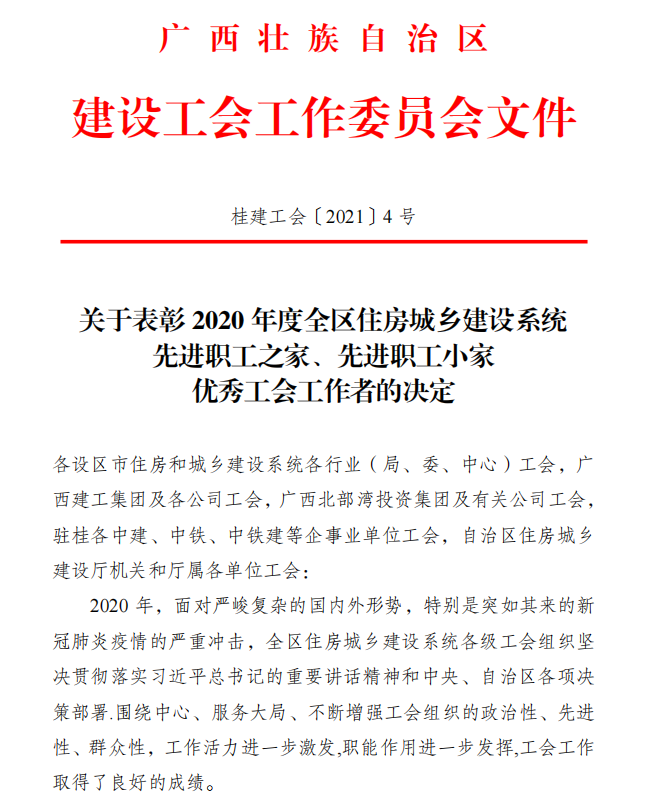 2024新澳门全年免费原料网