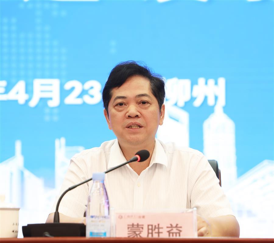 2024新澳门全年免费原料网