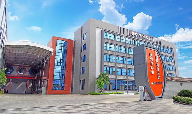 2024新澳门全年免费原料网