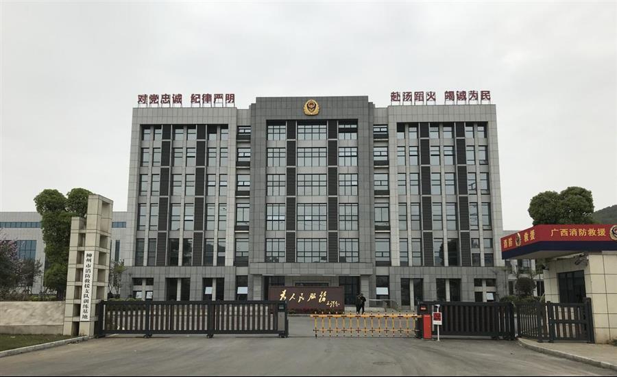 2024新澳门全年免费原料网