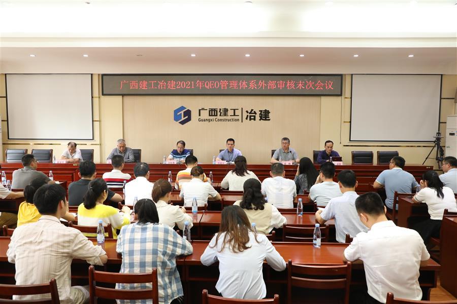 2024新澳门全年免费原料网