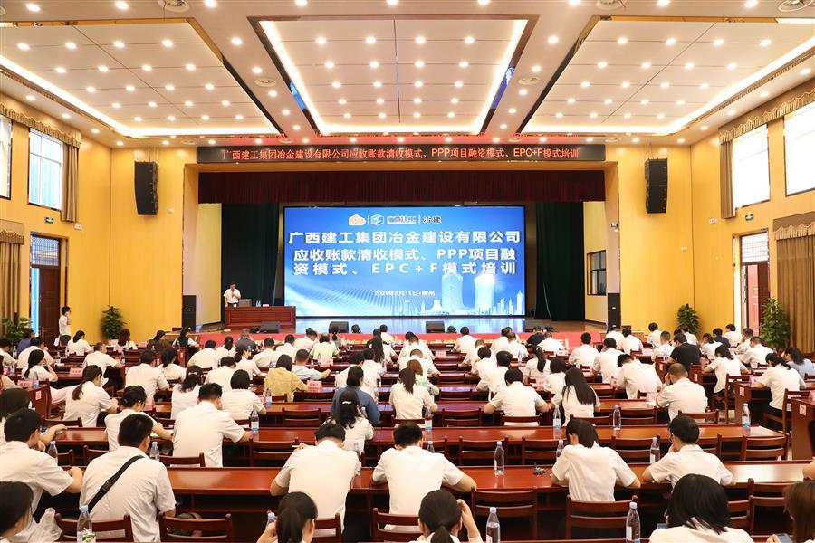 2024新澳门全年免费原料网