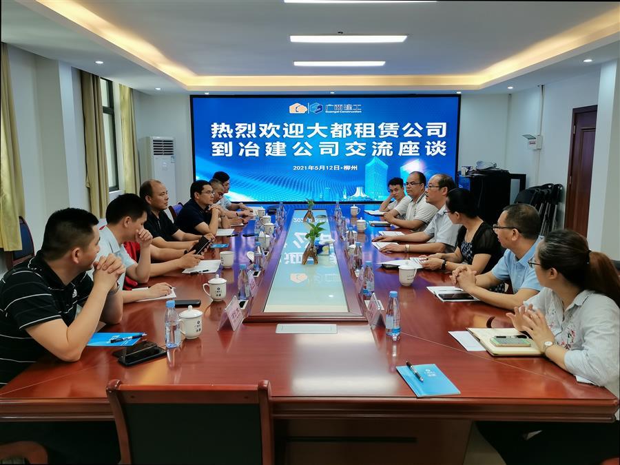 2024新澳门全年免费原料网