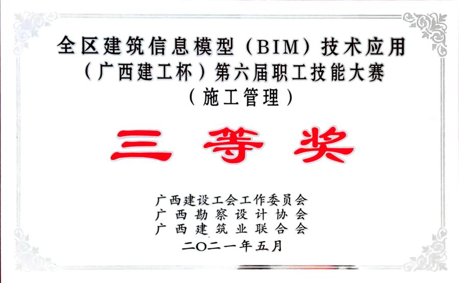2024新澳门全年免费原料网