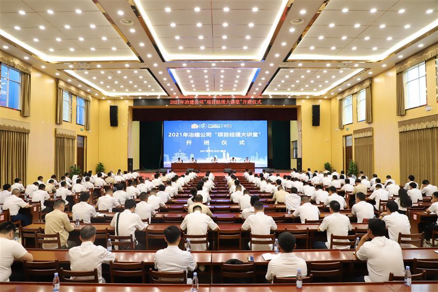 2024新澳门全年免费原料网