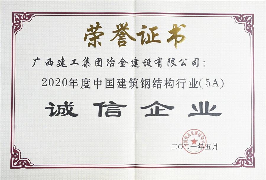 2024新澳门全年免费原料网